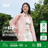 森马（Semir）长袖衬衫女中长款凉感防晒衣宽松叠穿纯色白衬衣109324105001
