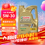 嘉实多全合成机油 铂金极护长效5W30 A5B5/C2/SP/GF6 4.73L 美国原装