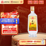 玉蝉老酒大曲光瓶52度浓香型白酒高粱酒固态发酵入口柔和绵甜爽净高度白酒 52度 500mL 1瓶 玉蝉大曲光瓶