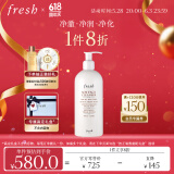 Fresh馥蕾诗大豆精萃卸妆洁面凝露400ml温和净润 生日礼物送女友送男友
