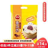 三全豆沙包960g*2袋约64只 儿童早餐半成品食品方便速食早点