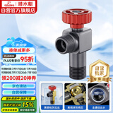 潜水艇（Submarine）F106H加厚黄铜枪灰色球阀角阀全开大流量燃气热水器壁挂炉 热水阀