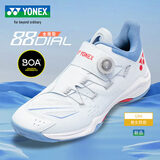 尤尼克斯（YONEX）羽毛球鞋专业比赛动力垫减震耐磨防滑SHB88D3EX淡蓝41