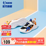 乔丹男大童跑步鞋儿童春秋季运动鞋子密网儿童鞋 黑色/乔丹白39