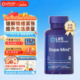 Life Extension沿寿多巴安胺圣约翰草成人抗抑郁抗焦虑 美国原装进口