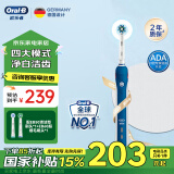 欧乐B（Oral-B）成人电动牙刷P4000深度清洁牙龈按摩3D声波P系列圆头送男友送女友情侣礼赠生日礼物 P4000天穹蓝