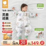 贝肽斯婴儿睡袋防惊跳春夏季新生儿童空调防踢被分腿宝宝睡袋幼儿连体衣 夏季（前4后2 26℃以上）灵鹿 S码 建议身高60-85cm