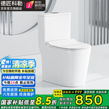 德匠科勒 抽水马桶带水箱双档节水坐厕家用卫浴坐便器大管道超漩虹吸式 kp06虹吸式大冲力+大管道防堵  250/300/350/400 坑距备注