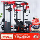 睿致（RECHFIT）龙门架史密斯机综合训练器健身器材家用商用多功能一体机 RS105标准款不含倒蹬和蝴蝶夹胸