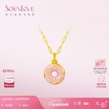 SoinLove「下午茶」黄金甜甜圈项链锁骨链女VR1322  520礼物 黄金甜甜圈项链VR1322 链长约45cm
