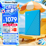 西部数据（WD）5TB 移动硬盘 USB3.0 My Passport随行版2.5英寸 蓝 机械硬盘 笔记本电脑外接 大容量加密存储