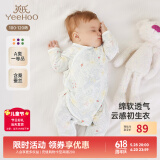 英氏（YEEHOO）婴儿衣服新生儿连体衣男女宝宝纯棉新疆棉婴幼儿居家爬服四季款 丛林鹦鹉【和蛤款】 59cm (建议1-3月 3.5-6.9kg)