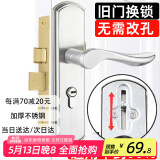 虎顿（HOTUN）室内门锁木门锁卧室门锁可调节尺寸门锁旧门换锁免开孔KTS01-125B