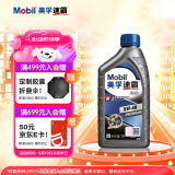 美孚（Mobil）速霸2000 全合成汽机油 5W-40 SN PLUS 1L 汽车保养