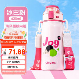 希乐水杯陶瓷内胆保温杯保冷杯男女士户外出游便携水杯大容量620mL
