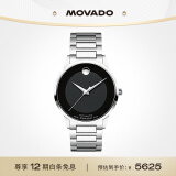 摩凡陀（Movado）瑞士手表现代经典系列腕表机械钢带男表 0607192送礼同价618