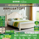 全友家居美式板式床1.8米x2米双人大床现代主卧室高箱储物收纳公主床 高脚|床+床头柜*1+69床垫 1.5*2m