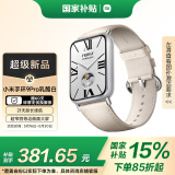 小米（MI）手环9Pro乳酪白 智能手环 高精度运动健康 睡眠呼吸暂停监测 心率血氧监测运动手环送男友送女友