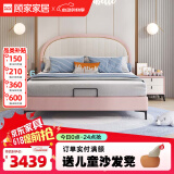 顾家家居（KUKA）轻奢儿童床青少年小孩单人床儿童家具卧室床儿童房男孩女孩软包床 简约粉色床+床垫1.5*2M