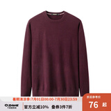 千纸鹤男装男士毛衣休闲针织衫秋冬打底衫衣多穿纯色套头毛衫男55078 09C靓红花 3XL