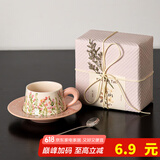 SUCCOHOMEWARE小清新花卉咖啡杯碟套装 ins风复古马克杯陶瓷杯子新婚送闺蜜礼物 风铃粉(一杯一碟一勺)礼品包装