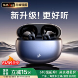 Linklike【碾压柏林之声】无线蓝牙耳机半入耳式2025最新款超长续航蓝牙耳机音乐适配苹果华为榜前十