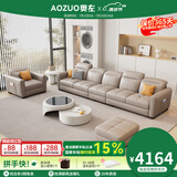 奥左真皮沙发客厅2025新款一线品牌现代简约头层牛皮小户型直排轻奢风 3.3米五人位+脚踏