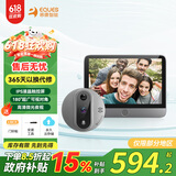 移康智能（EQUES）A30智能猫眼广角可视门铃电子猫眼高清红外夜视家用防盗双向操控 A30灰 高配【64G卡】