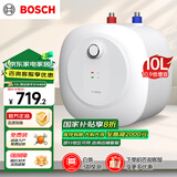 博世(BOSCH) 一级能效【国家补贴20%】10升迷你 速热恒温增容储水式小厨宝TR 3100 T 10-2 MH