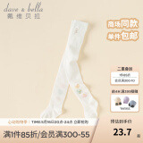 戴维贝拉（DAVE＆BELLA）童装夏季新款童袜女童连裤袜宝宝弹力袜儿童打底袜幼儿舞蹈袜 奶白【DB2241284】 120 cm（建议身高110-120cm）