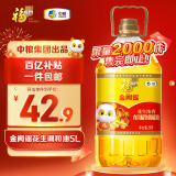 福临门 金阙谣 食用油 花生浓香食用植物调和油5L 中粮出品