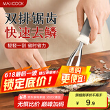 美厨（maxcook）不锈钢鱼鳞刨 刮鱼鳞去鱼鳞器打鳞刷子家用多功能杀鱼刀 MCPJ8463