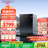 町渥滚筒洗衣机全自动家用洗烘一体机10kg 低温烘干 智能投放 H5Gpro【变温烘】