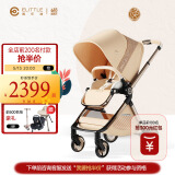 elittile逸乐途婴儿车0-3岁用折叠可坐可躺带减震高景观推车EMU流金琥珀