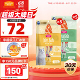 麦富迪猫零食 猫条猫罐头成幼猫升级功能款猫条混合味700g（14g*50支）