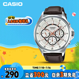 卡西欧（CASIO）手表男士三眼商务休闲学生石英日韩表520礼物MTP-E303L-7AVD