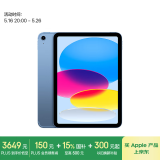 Apple/苹果iPad 11英寸 A16芯片2025年款 平板电脑 (128GB eSIM版/学习办公娱乐)蓝色