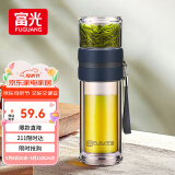 富光双层玻璃杯 高硼硅玻璃泡茶杯子 茶水分离杯 男女士办公水杯240ml