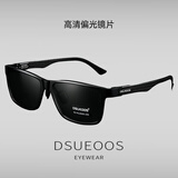DSUEOOS DESIGN高品质碳纤维偏光太阳镜男士商务休闲驾驶高清开车方框款墨镜潮酷 黑色（偏光）