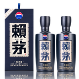赖茅 传承端曲系列 53度酱香型白酒含礼品袋【新老包装随机发货】 53%vol 500mL 2瓶 传承蓝