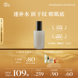 阿芙木乃伊黄金油肽紧致抗皱纳米精华水（替换芯） 120ml