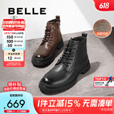 百丽男靴时尚潮搭马丁靴秋冬季褶皱牛皮休闲靴舒适短靴8CQ01DD3 棕色绒里 42 (260mm)