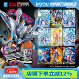卡游（Kayou）奥特曼卡片经典版奥特曼卡包正版GP卡正版周边玩具收藏卡牌礼物