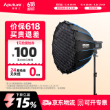 爱图仕（Aputure）艾蒙拉 200x S 200d S系列直播  补光灯 摄影  美颜 视频绿幕影棚200w人像室内外深抛柔光箱 200d S 90深抛轻便柔光罩套装
