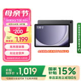 三星 Samsung【国家补贴】A9+ 11英寸平板电脑/大屏/学生学习游戏办公平板 4G+64GB 山岩灰WIFI