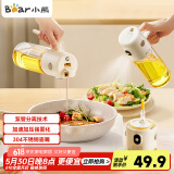 小熊（Bear）油壶调料罐玻璃调料瓶喷倒一体自动开合油罐喷油壶厨房喷壶 550mL