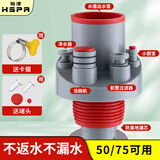 裕津（HSPA）厨房下水三通下水道防臭神器封口器排水管三通接头密封塞7331