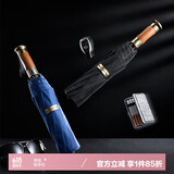 美度（MAYDU）全自动雨伞三折大号双人晴雨伞10骨防晒防紫外线遮阳伞 M3356黑色
