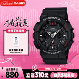 卡西欧（CASIO）手表男G-SHOCK防水运动学生双显电子日韩表送男友GA-120-1A