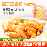知吃甄选速食无骨鸡爪生鲜美食柠檬酸辣无骨鸡爪500g熟食去骨凤爪下酒菜